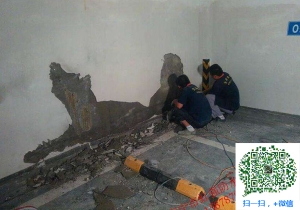 东台地下室堵漏